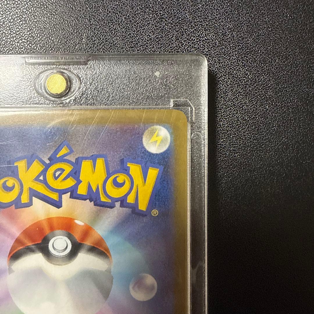 ブラッキー　マスタボールミラー