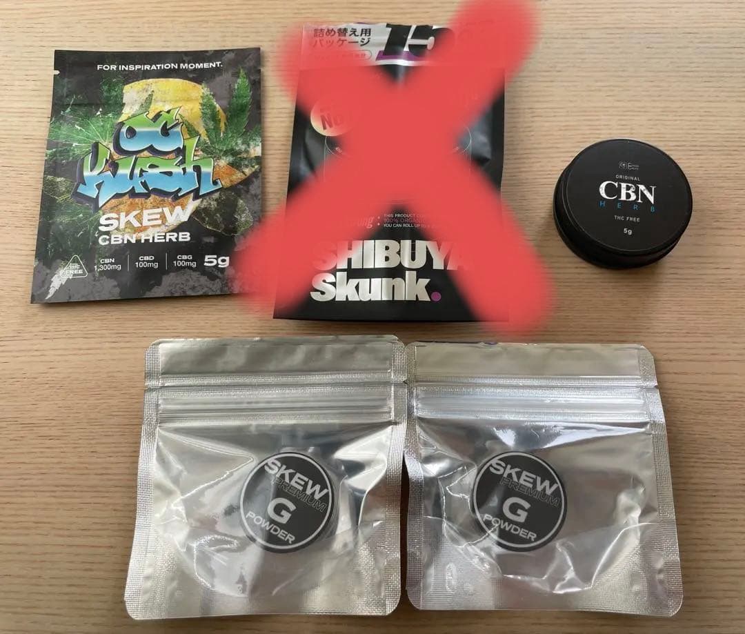 CBN ハーブ パウダーセット