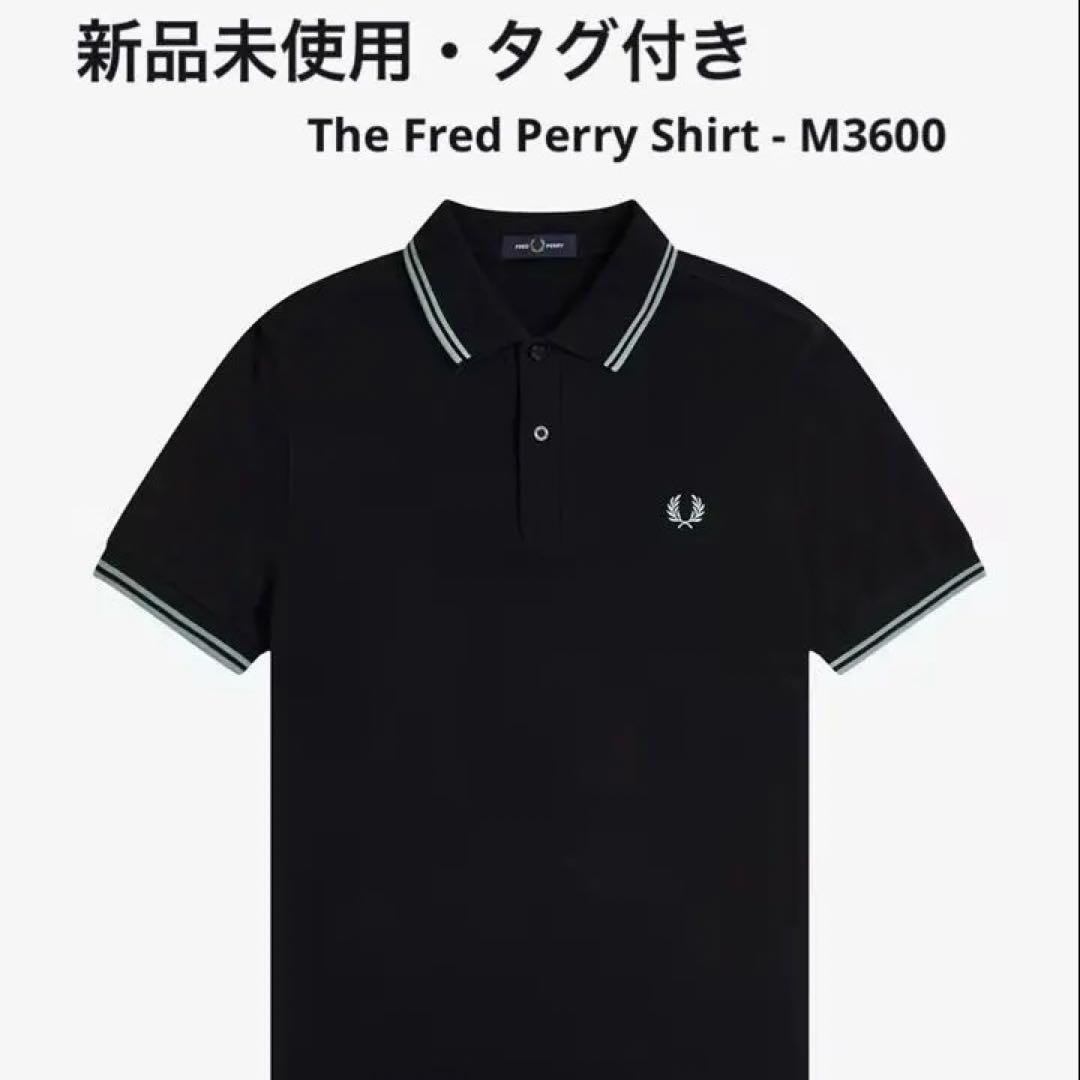 【新品未使用】FRED PERRY ブラックポロシャツ M