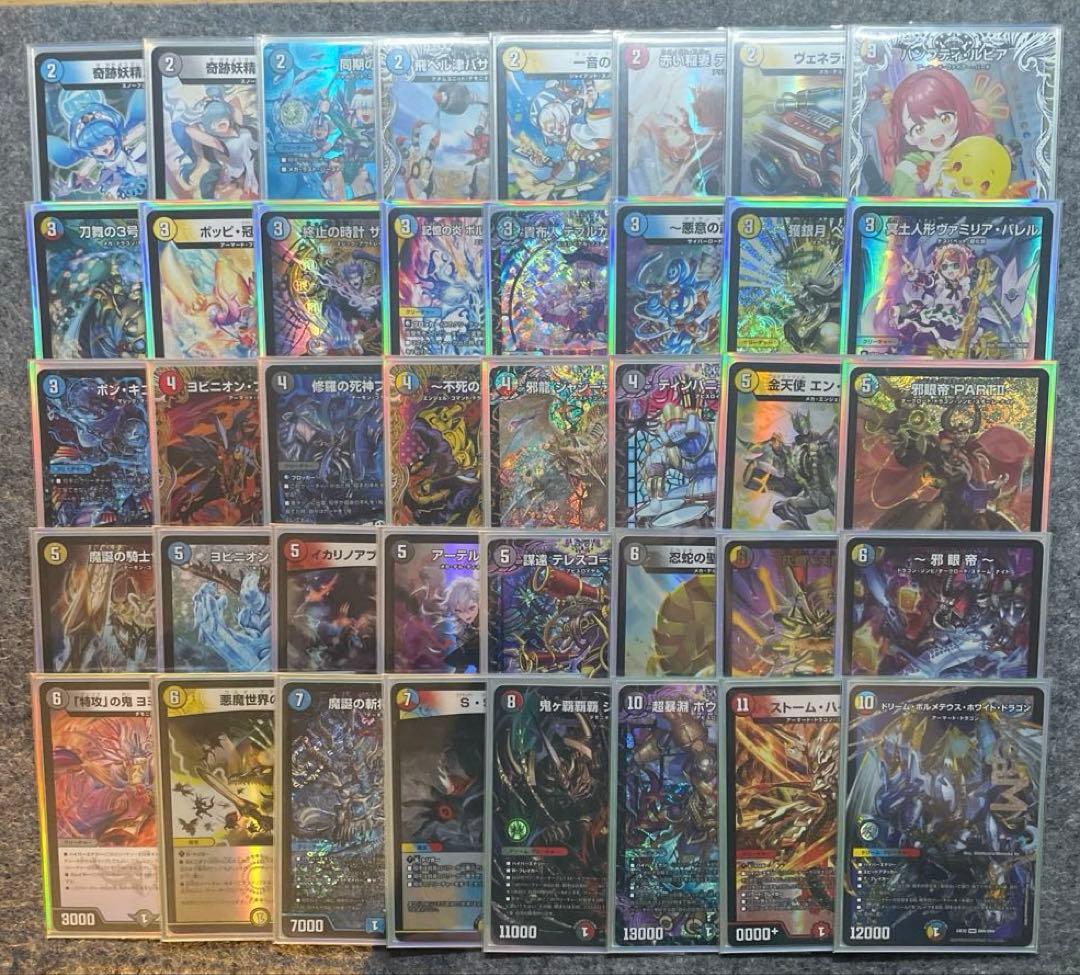 【即時発送】ハイランダーボルコン　デッキ