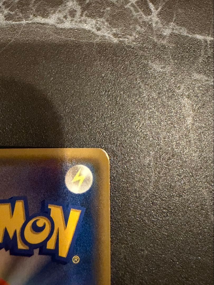 イースターのピカチュウ