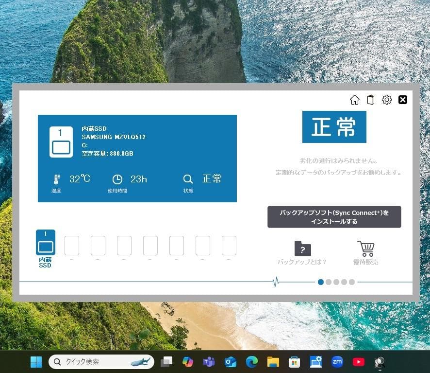 未使用に近い神速の２０２３年製✨１１世代ｉ５に超高速ＳＳＤ＆大容量１６ＧＢメモリ