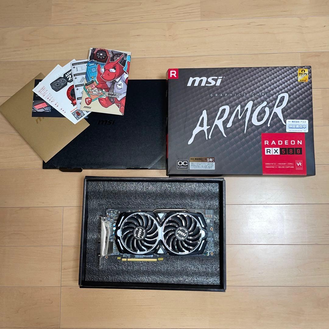 早い者勝ち！　MSIグラフィックボードRadeon RX 580 ARMOR8G