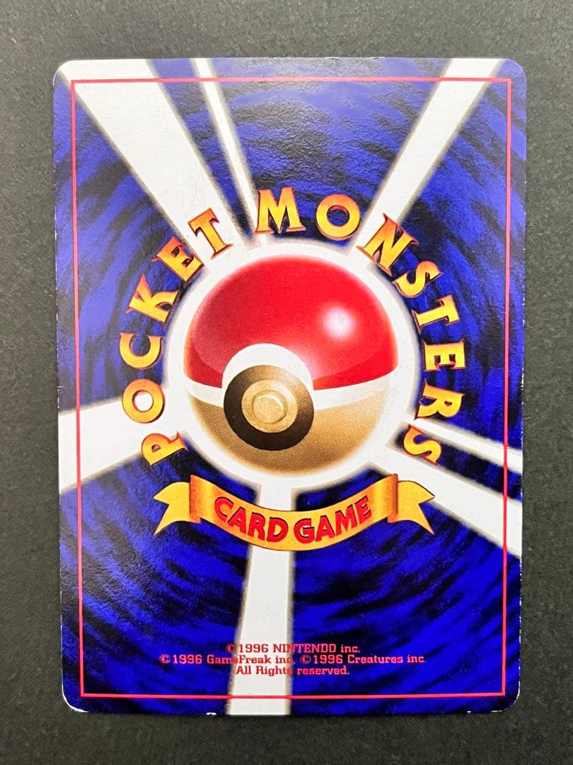 旧裏【フリーザー】【状態A-】★第3弾拡張パック 化石の秘密No.144