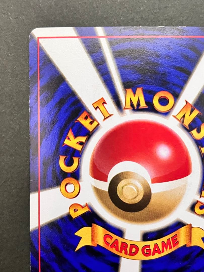 旧裏【フリーザー】【状態A-】★第3弾拡張パック 化石の秘密No.144