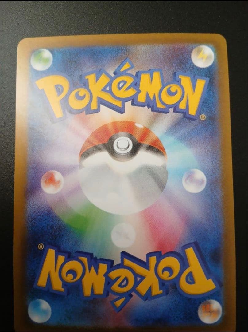 美品ブラッキーマスターボールミラー