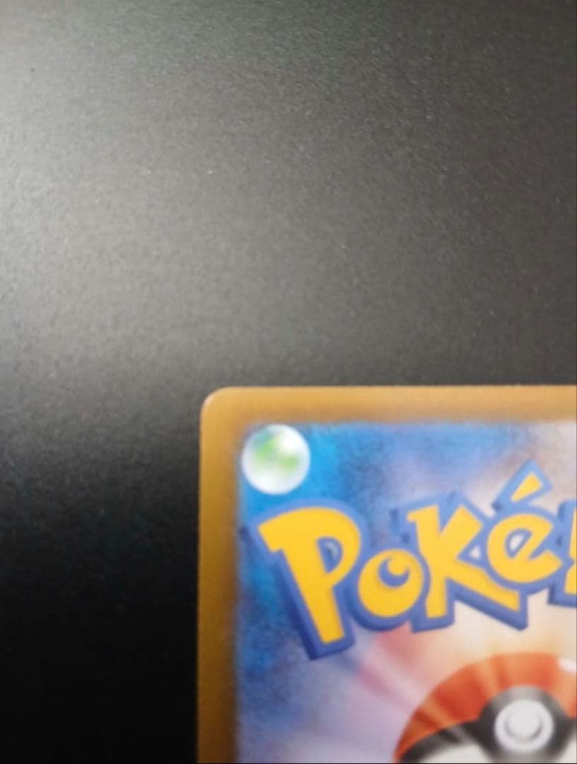 美品ブラッキーマスターボールミラー