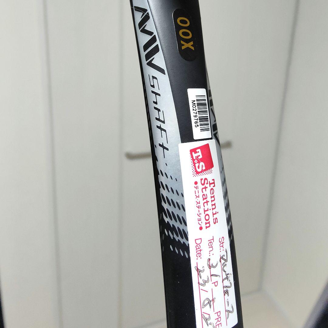 【最終価格！！】ミズノ　Dフォース　V-50 00X　美品☆