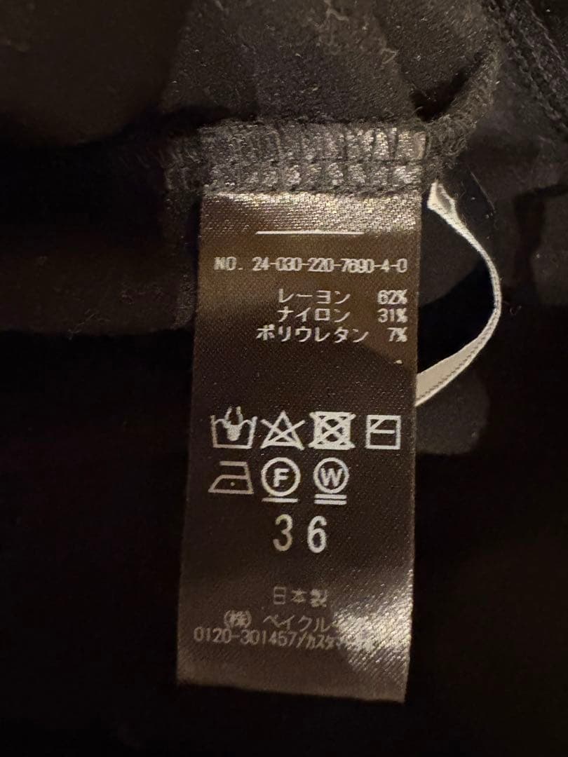 フレームワーク　レギンスパンツ　ブラック　36