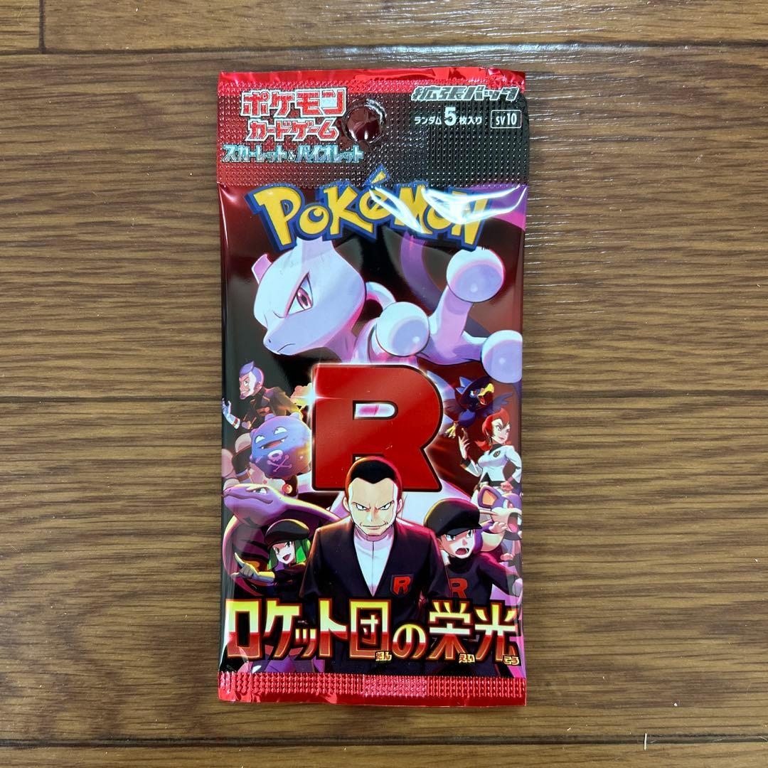 ゆたんぽ様⁑ポケモンカードゲーム テラスタルフェスex box シュリンク付き