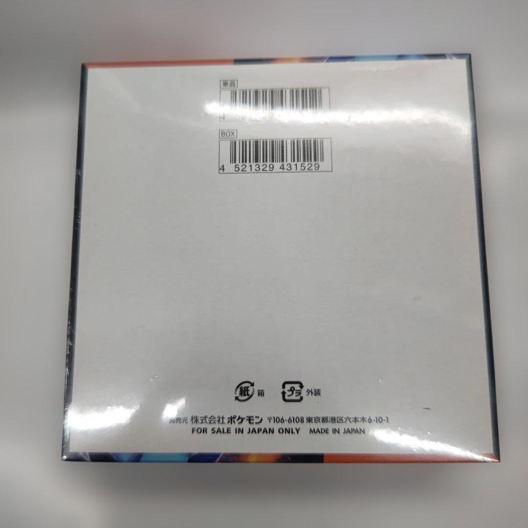 ポケモンカードゲーム ＭＥＧＡインフェルノX BOX30パック入り