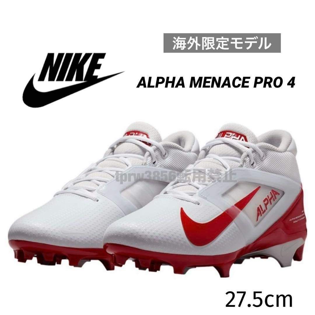 ナイキ 27.5 アルファメナス プロ アメフト スパイク シューズ 靴 白 赤