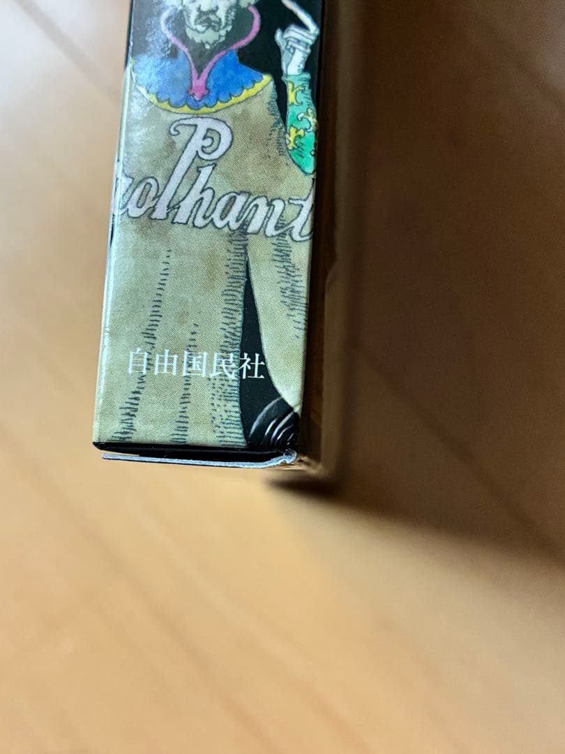 【レア】宇野亜喜良　スピリチュアルタロット　値下げ中