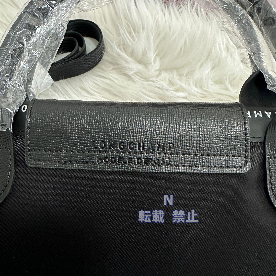M*K様 LONGCHAMP ロンシャン ル プリアージュ エナジートップハンド
