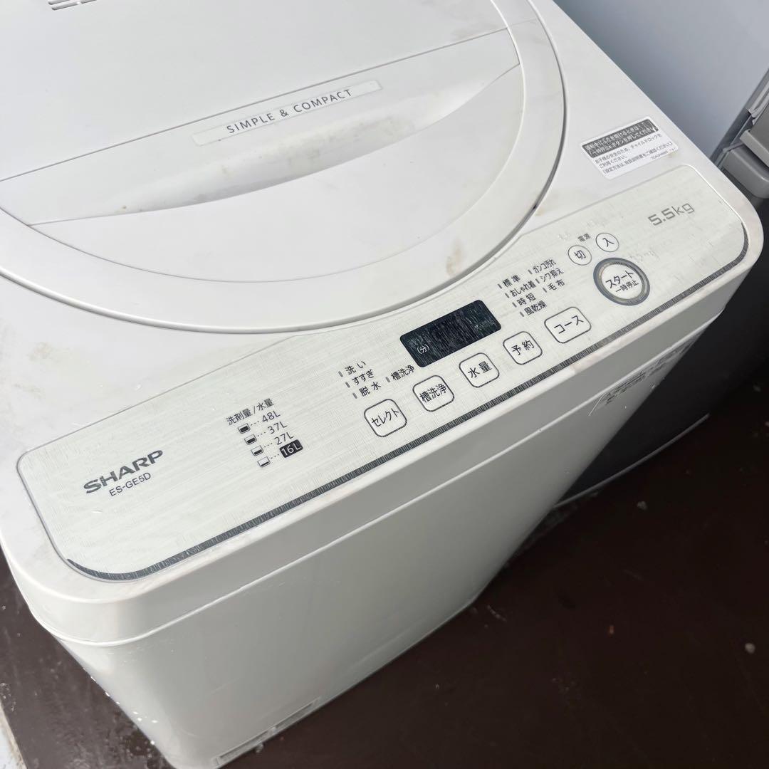 211取付無料！完動品！SHARPシルバースリム冷蔵庫 2020年製洗濯機セット