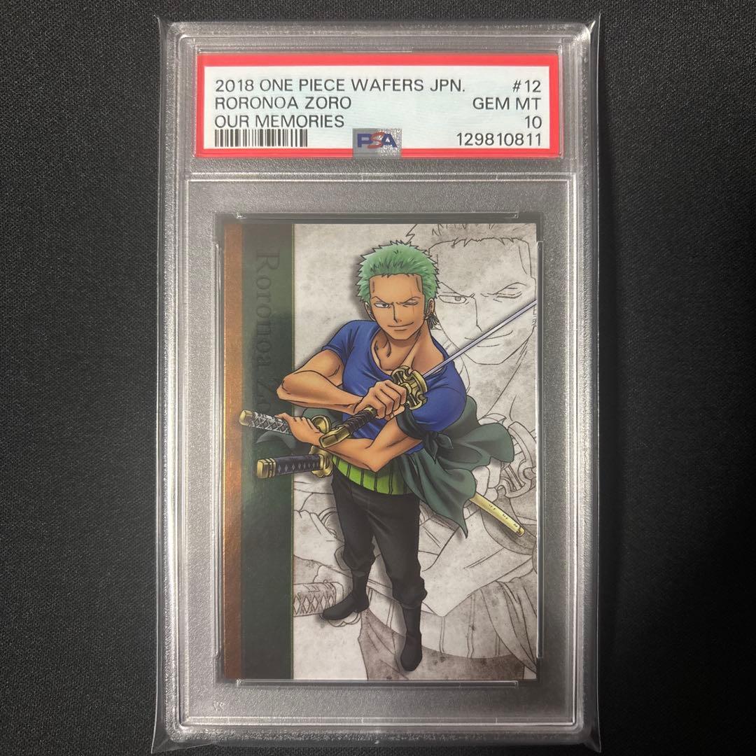 【PSA10】ワンピース　ウエハースカード　ゾロ
