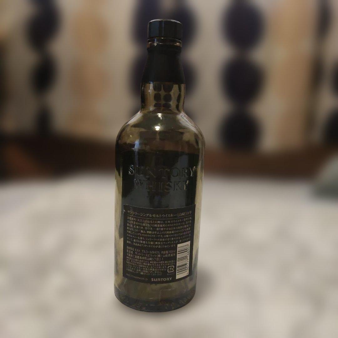 空瓶　響21年　山崎18年　6本セット