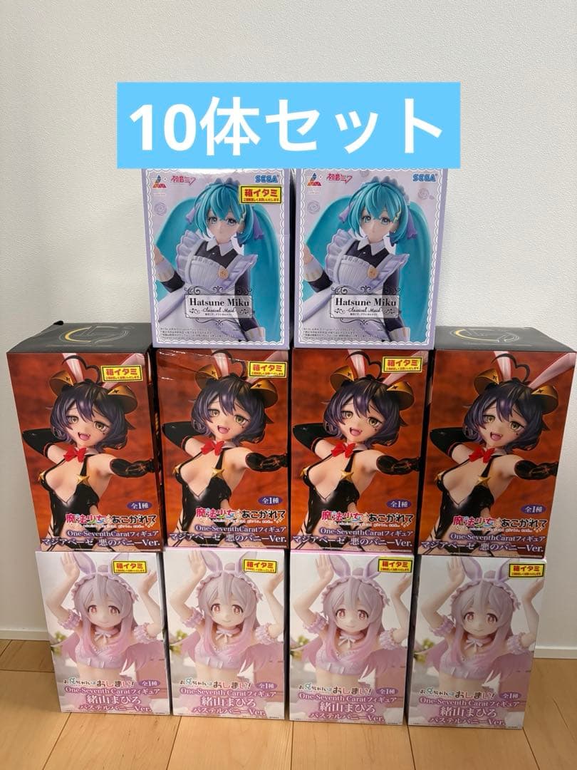 確*確様 最新 新作 人気プライズまとめ売り 《フィギュア10体セット》