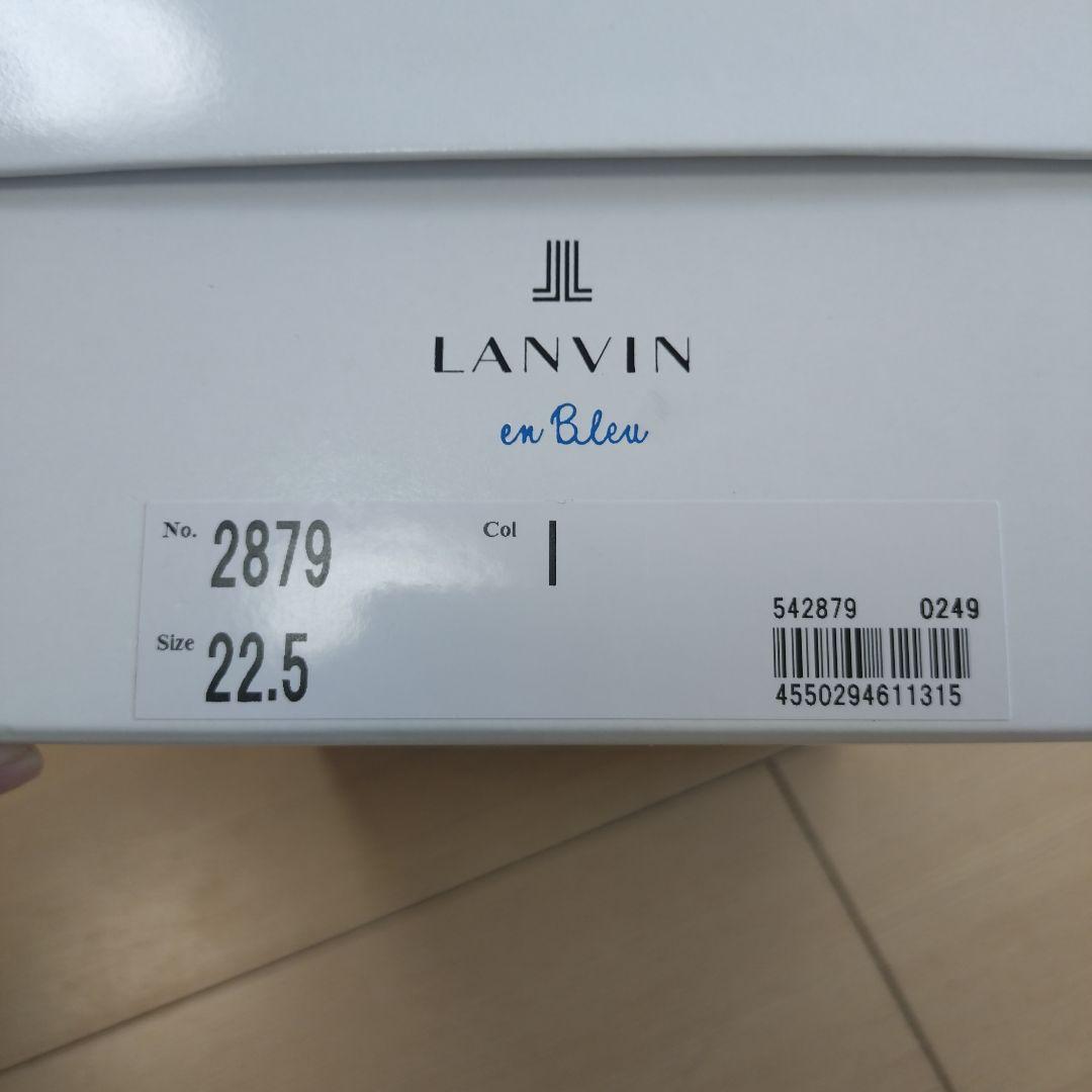 ランバン・オン・ブルー　タッセルフリンジローファー 22.5