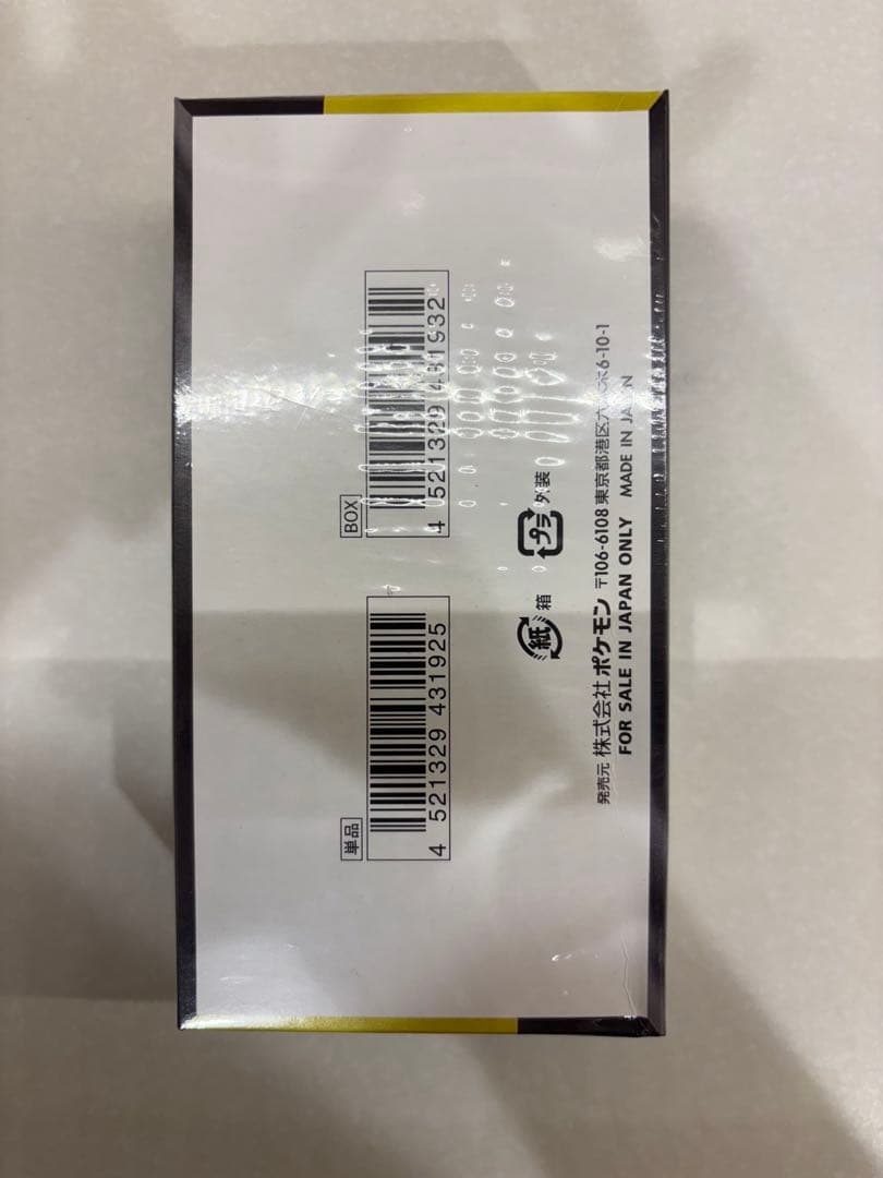 ポケモンカード MEGA ハイクラスパックドリームex 1box シュリンク付き