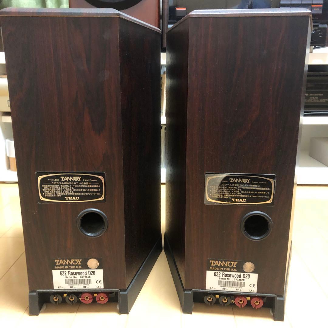 TANNOY タンノイ　ブックシェルフスピーカー 2台セット