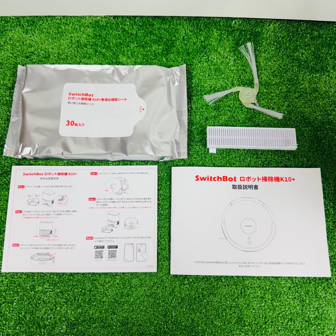 使用感ほぼ無し switchbot k10+ ロボット掃除機 自動 拭き取り