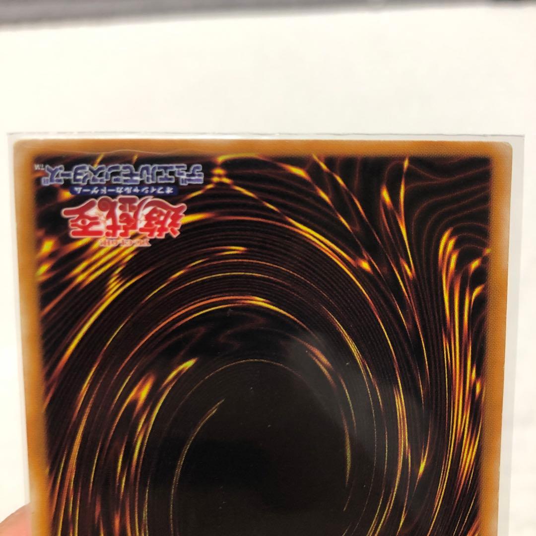 カオス・ソルジャー　レリーフ