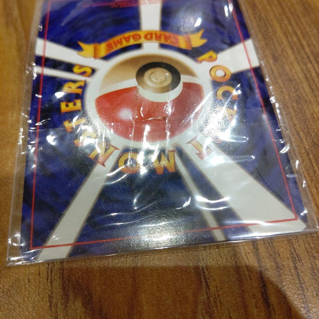 ポケモンカード　カイリュー　ポケモンカードＧＢ　未開封