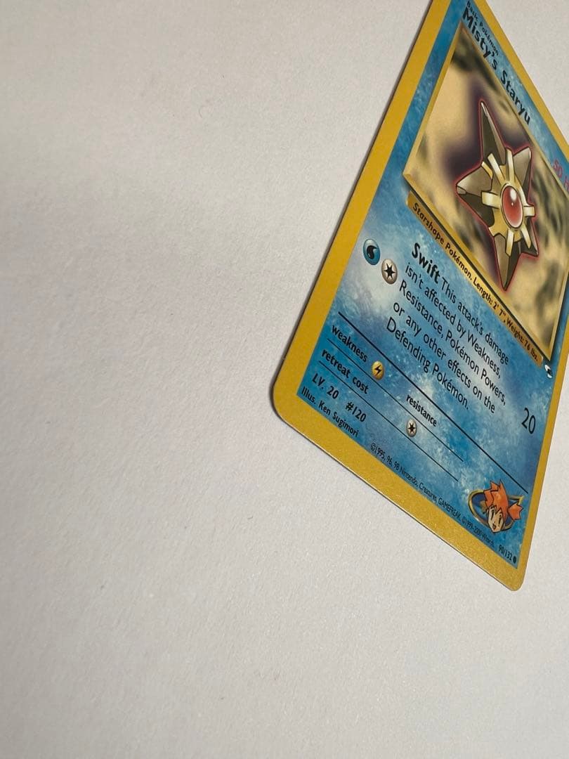 Misty's Staryu ポケモンカード 50 HP