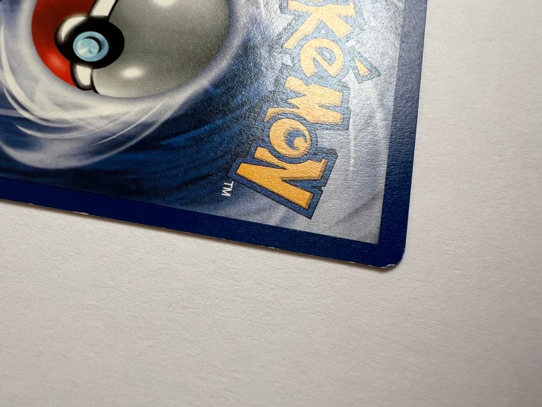 Misty's Staryu ポケモンカード 50 HP