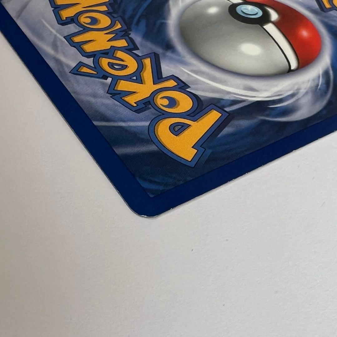 Misty's Staryu ポケモンカード 50 HP