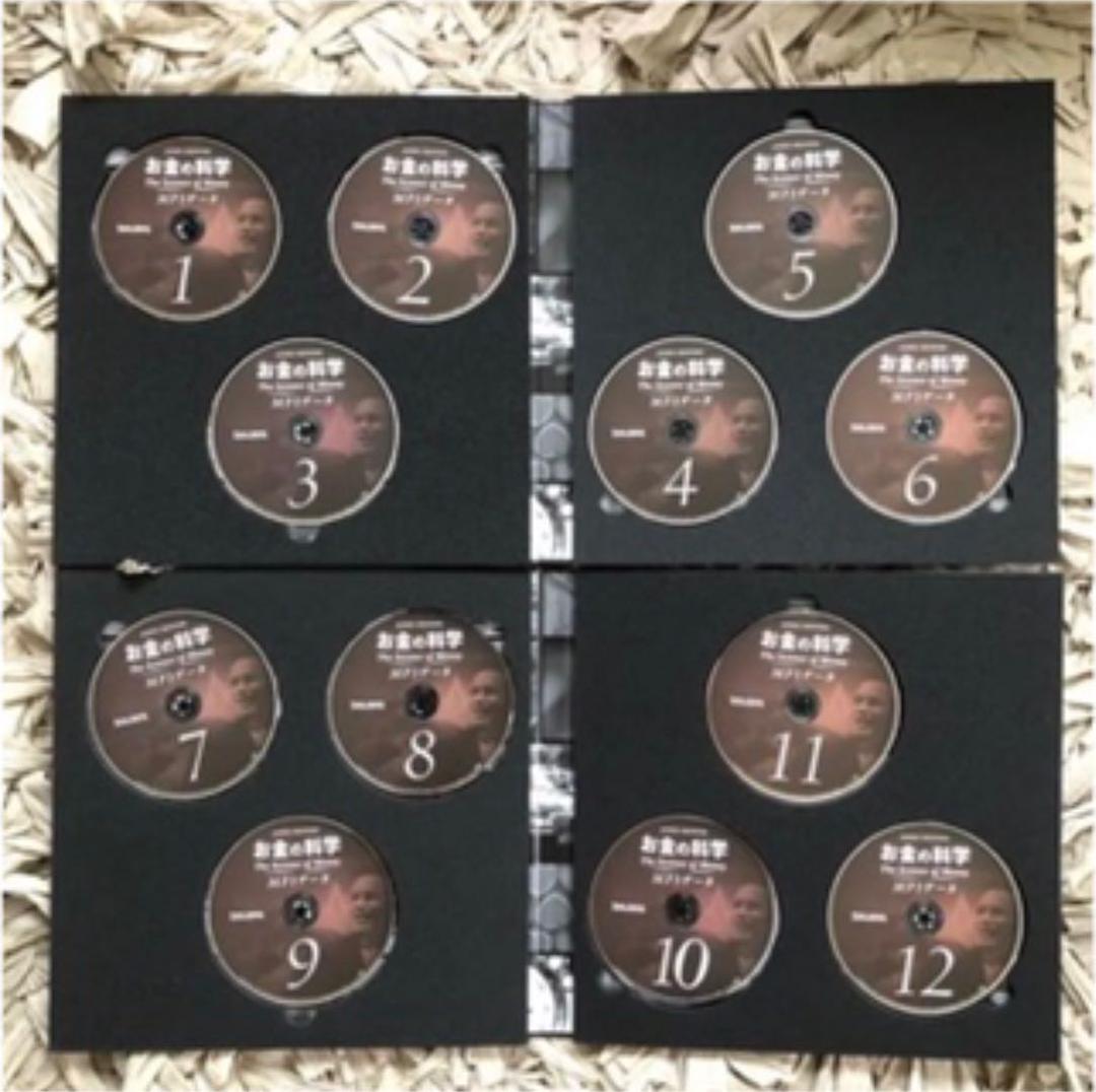 定価24万円　お金の科学