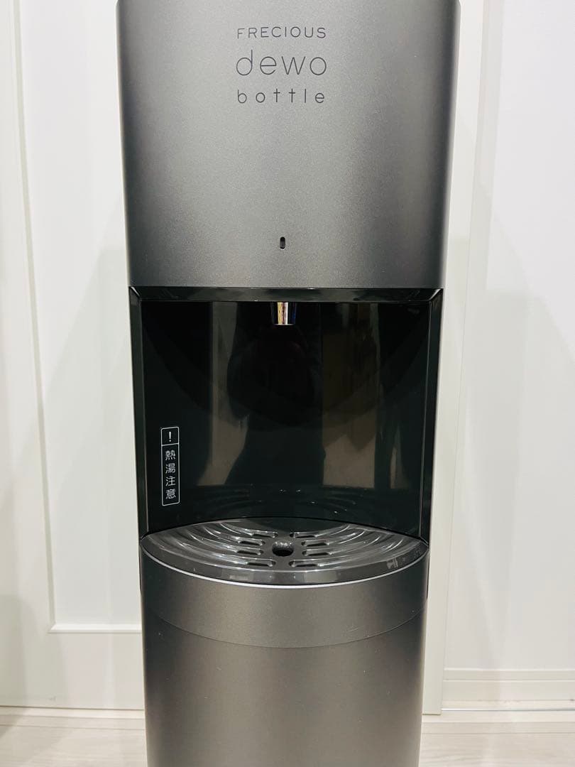 FRECIOUS フレシャスdewo bottle ウォーターサーバー(ブラック