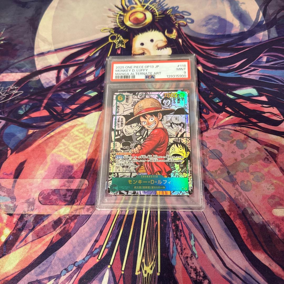 【追跡発送】　麦わら帽子 ルフィ コミパラ　psa9