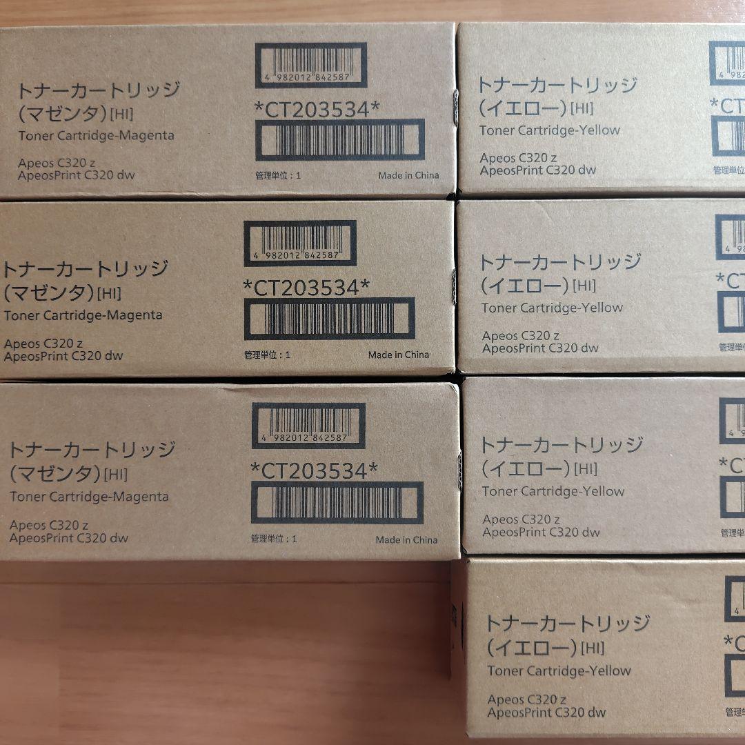 富士フイルム 純正トナーカートリッジ 15本