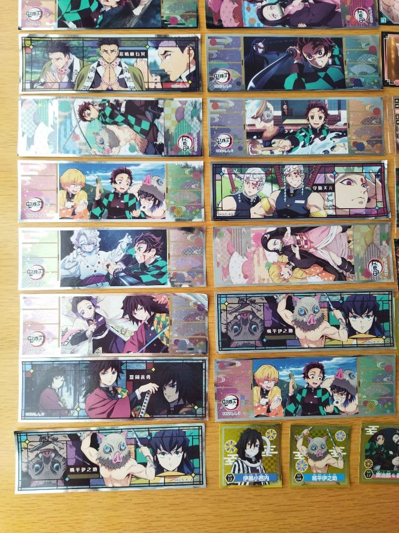 鬼滅の刃 シール＆カード セット 71枚セット