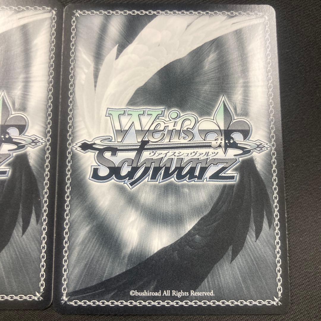 ヴァイスシュヴァルツ　清楚可憐な彼女　千鶴　SSP 彼女、お借りします　2枚