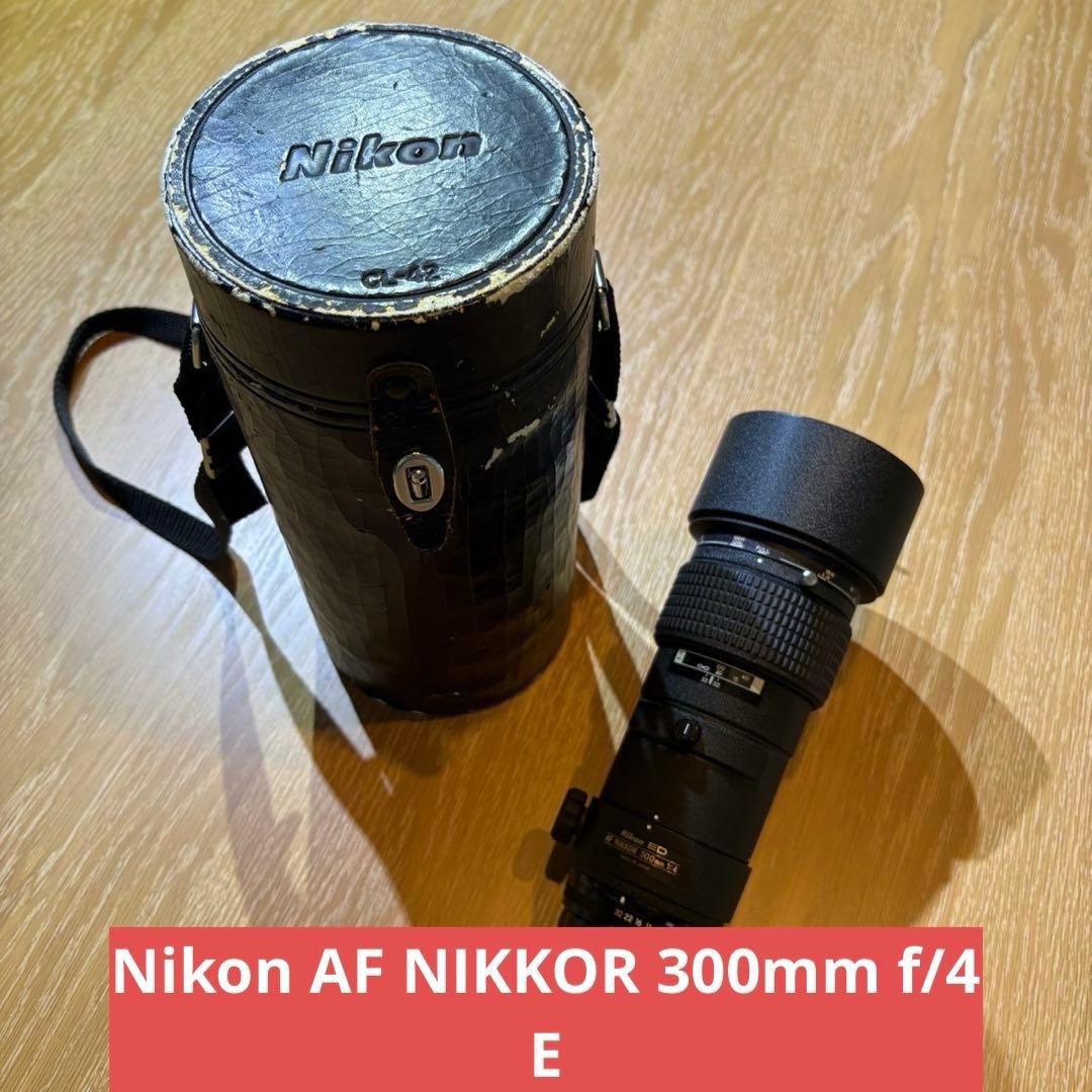Nikon AF NIKKOR 300mm f/4 ED レンズ