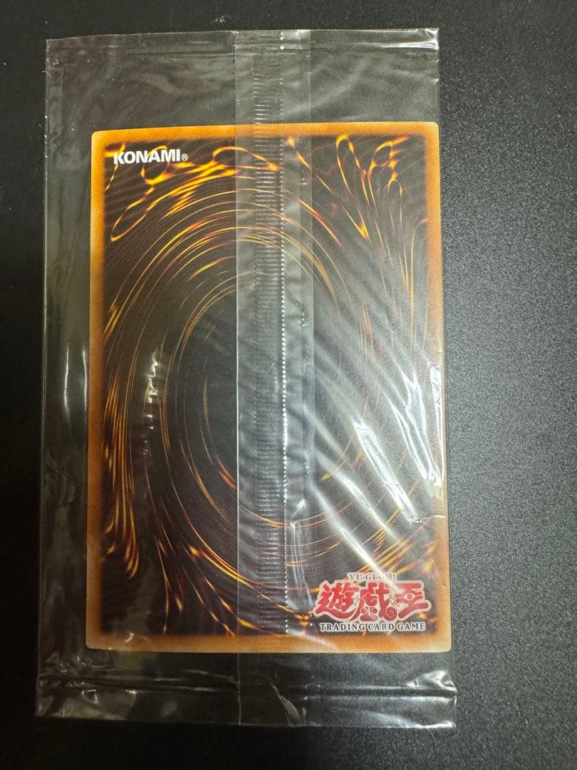 遊戯王　ファイヤーウイングペガサス 未開封　WCS-AE503 大会プロモ