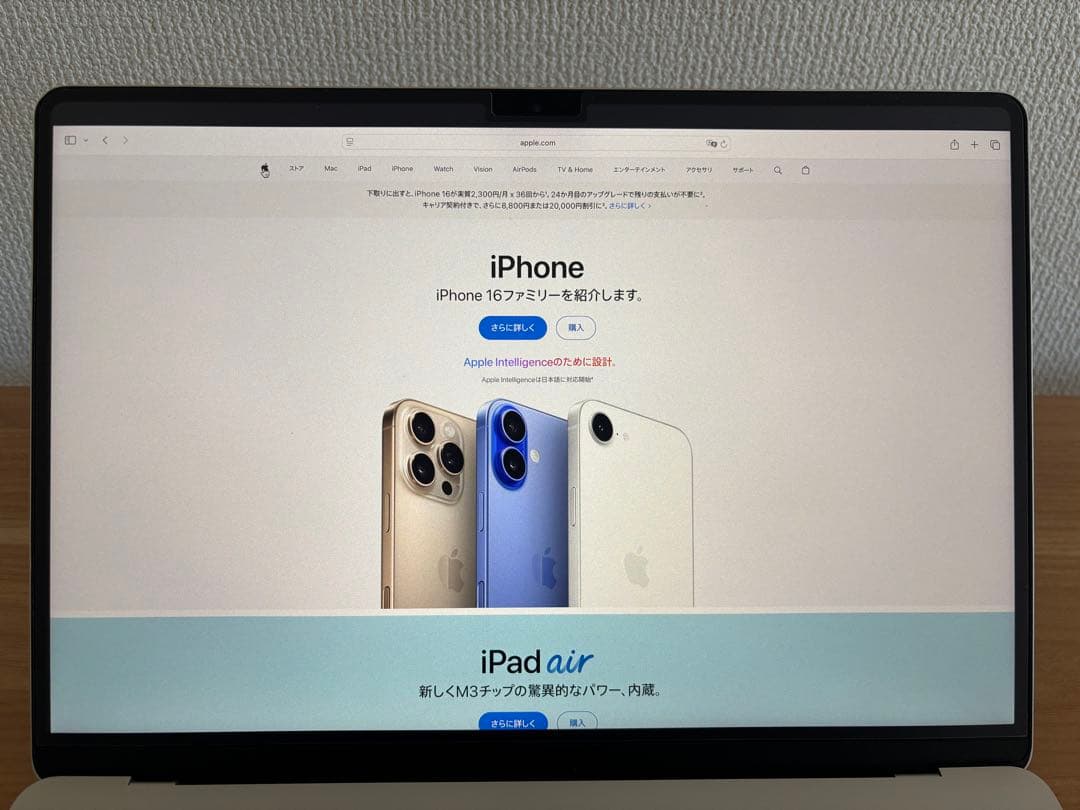 MacBook Air 15 M2 バッテリー99％／USキーボード／箱あり