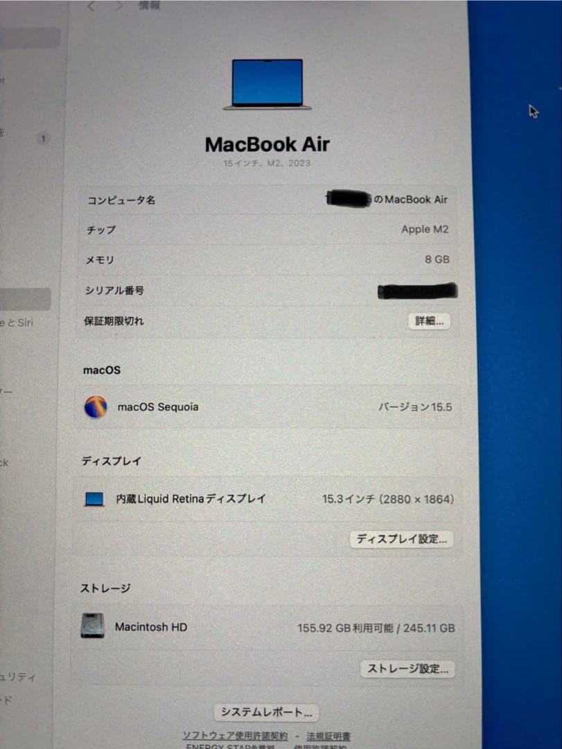 MacBook Air 15 M2 バッテリー99％／USキーボード／箱あり