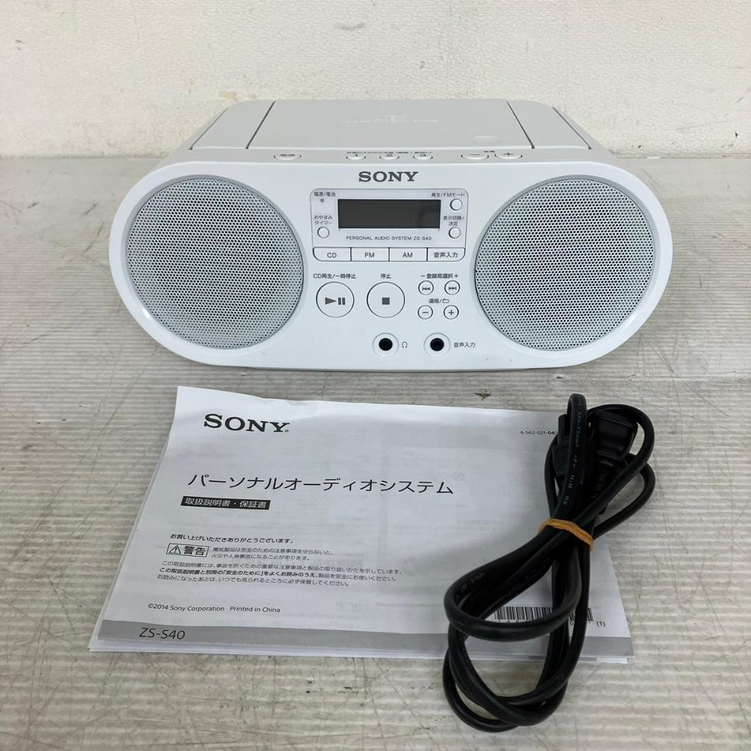 【SONY】《美品》 ソニー CDラジオ 2020年製 ZS-S40 N0724