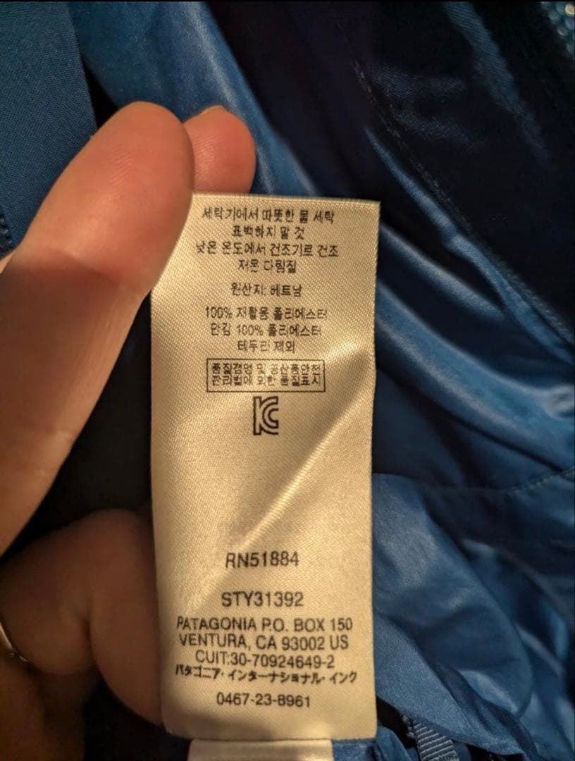 パタゴニアパウダーボウルジャケットs ゴアテックス