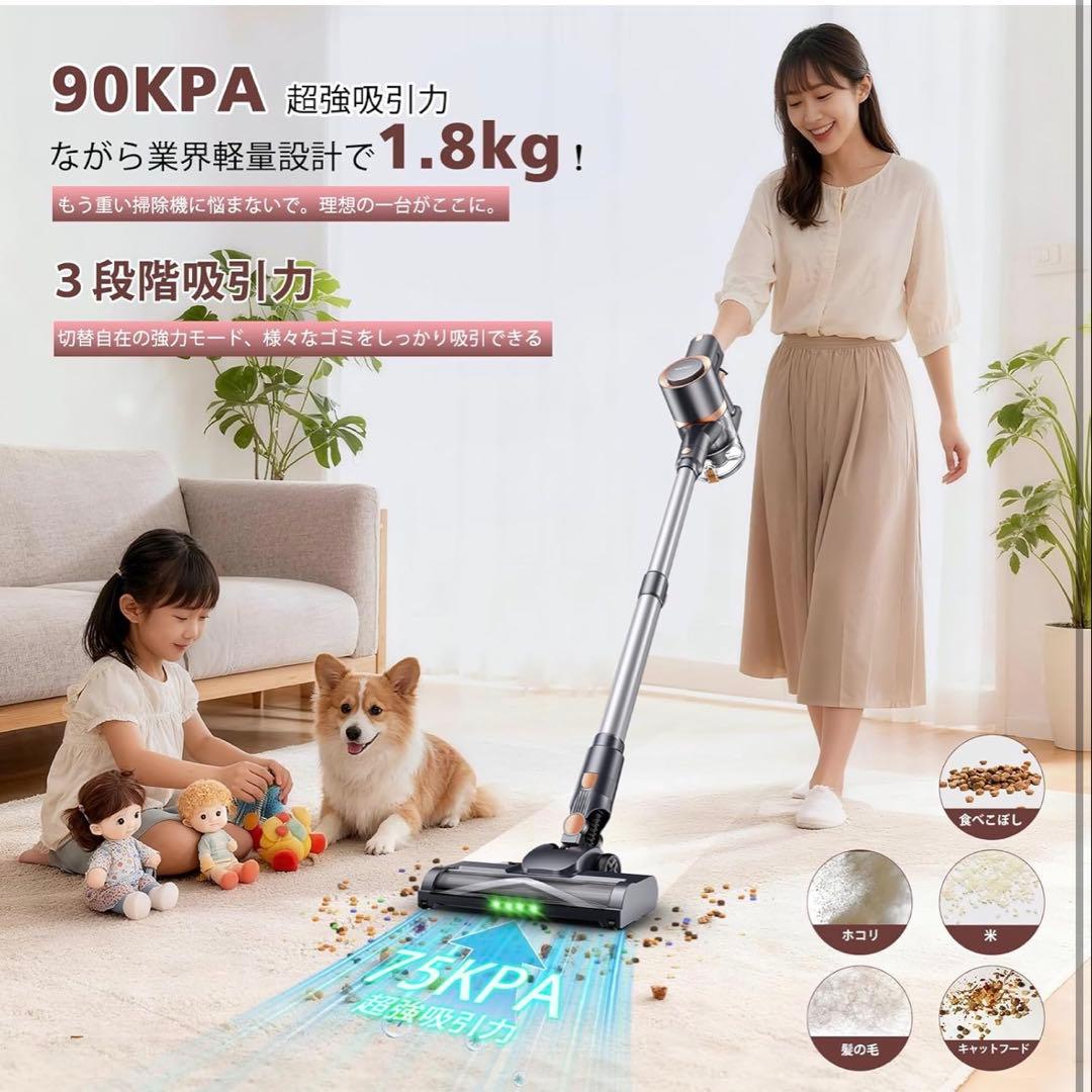 掃除機 コードレス90Kpa真の超強力吸引＆同クラス最軽量＆自立式LEDライト