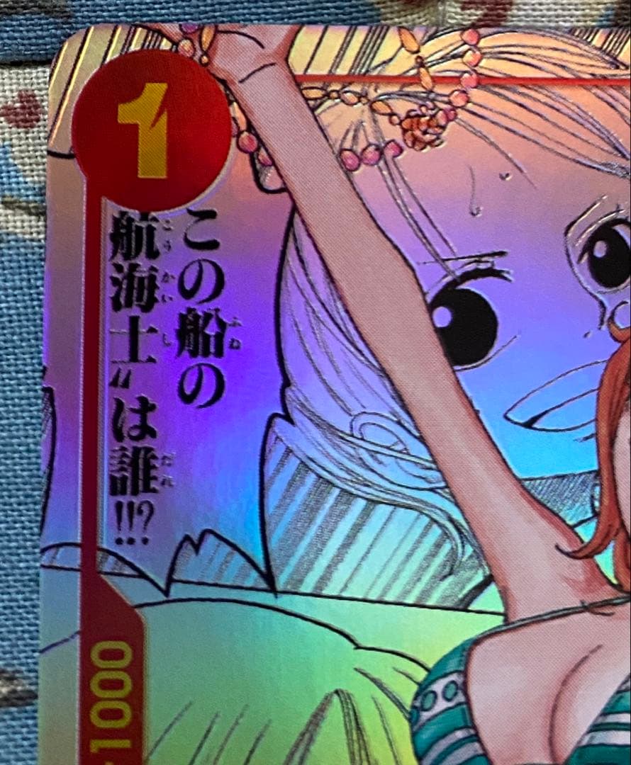 ONE PIECEカードゲーム　ナミ　コミックパラレル