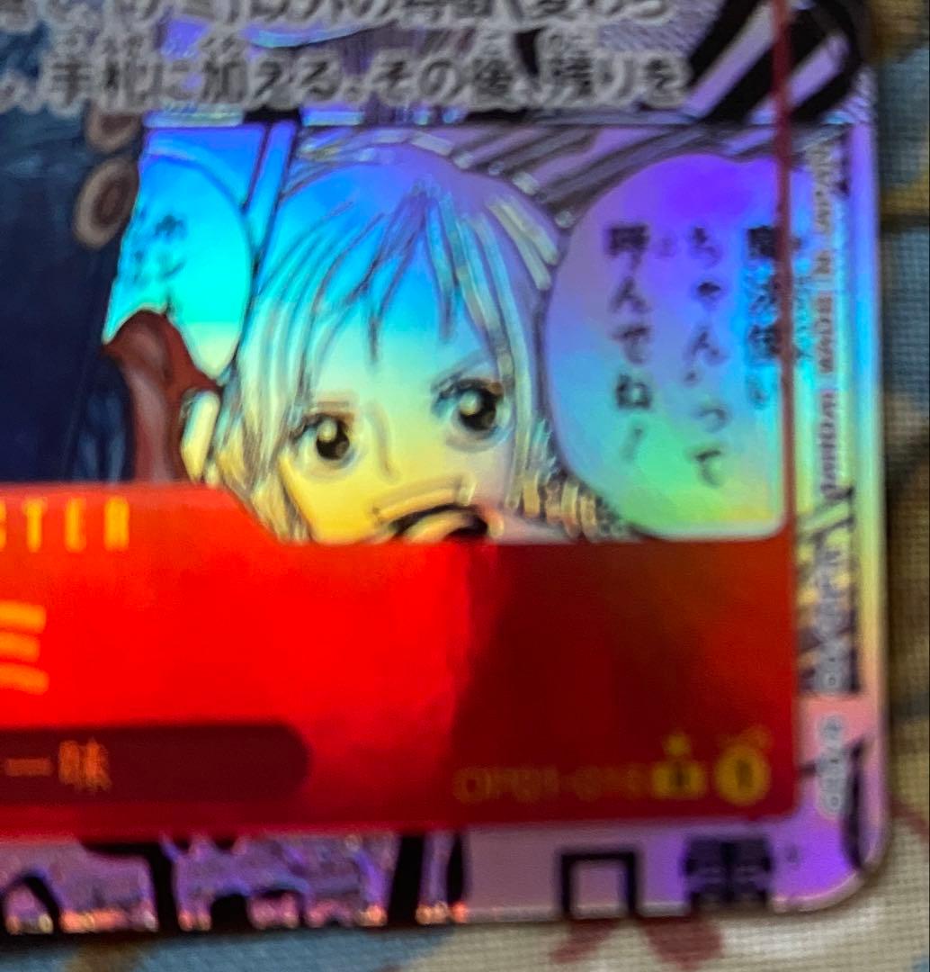 ONE PIECEカードゲーム　ナミ　コミックパラレル
