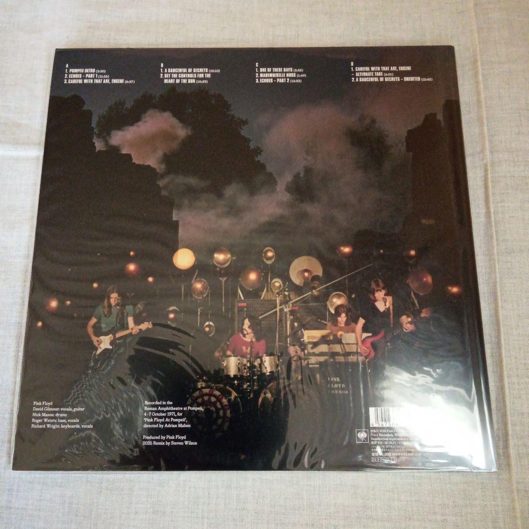 【mfh102・新品未使用】ピンク・フロイド アット・ポンペイ LP