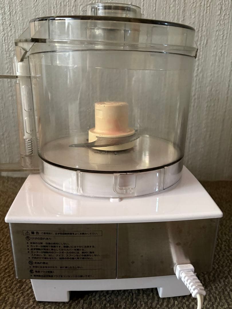 クイジナート フードプロセッサー 1.9L 3・4人分