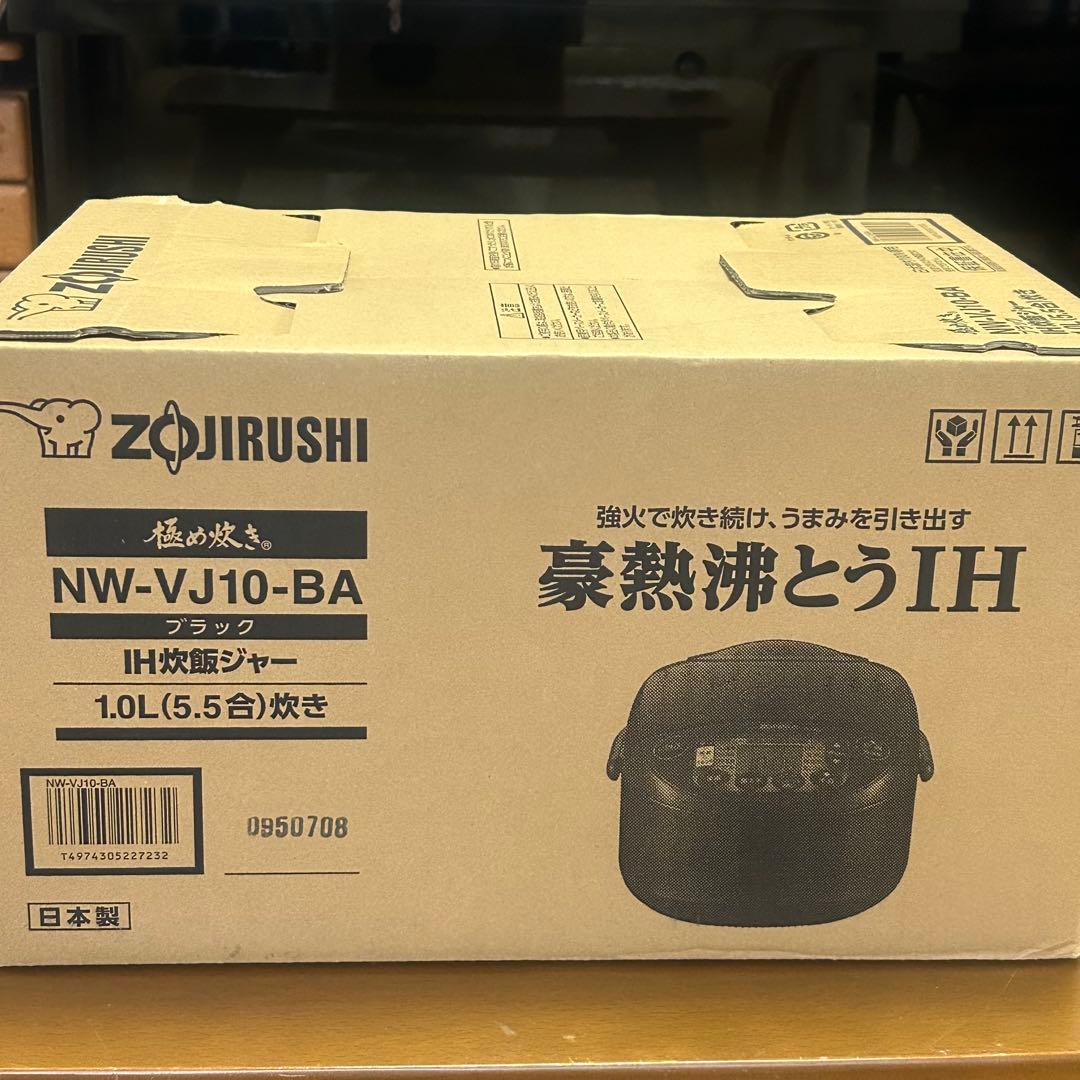 象印IH炊飯ジャー　極め炊き