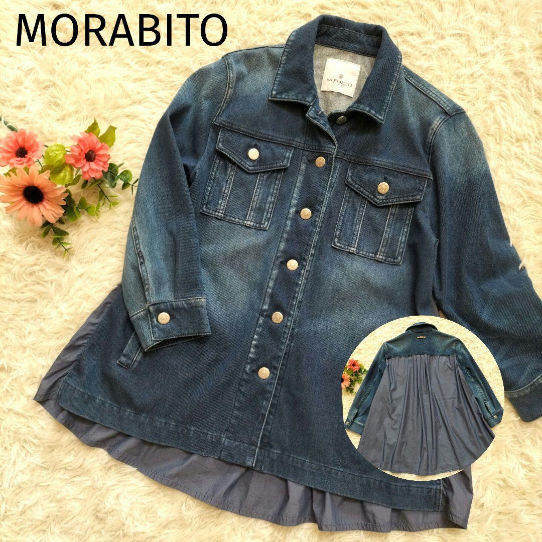 モラビト デニムジャケット 異素材　切替え　七分袖　40L